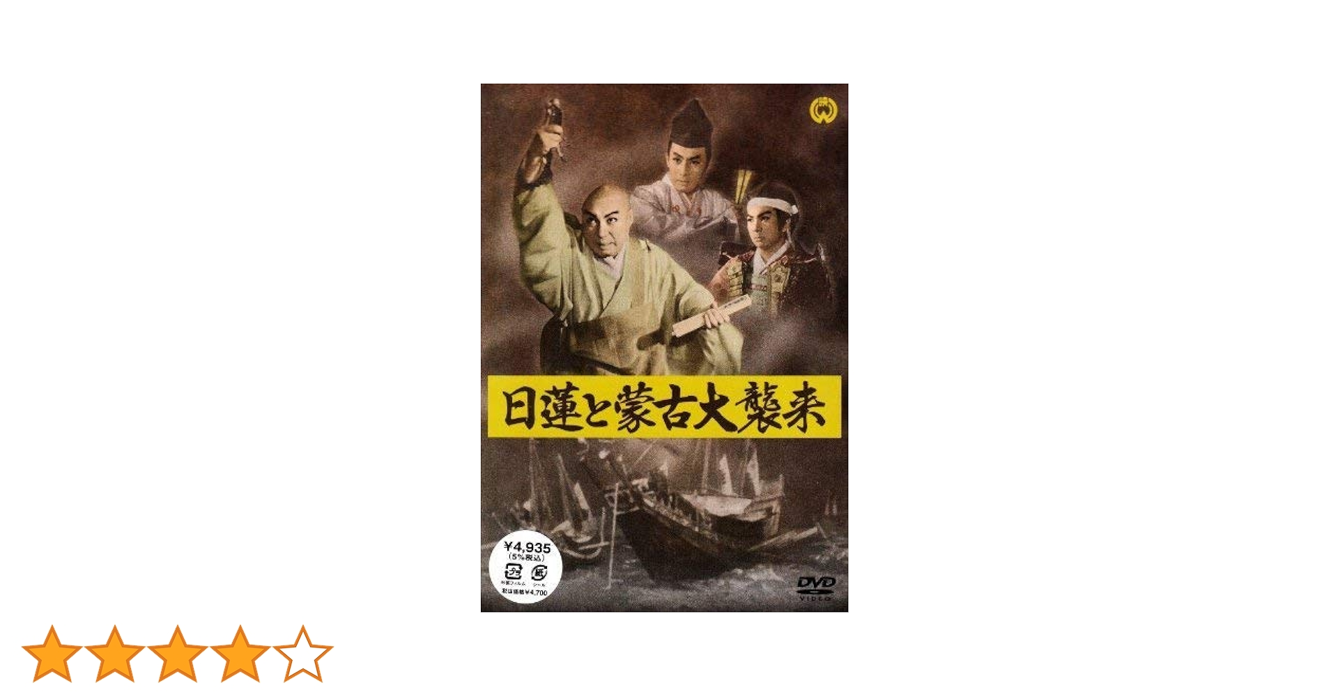 NOROSHI 世界長老会議 DVD ナ1704 KUMISO 組葬 レンタル落ち DVD 梅宮辰夫 中野英夫 任侠